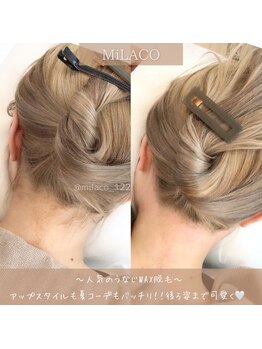 ミラコ(MiLACO)/