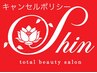 【キャンセル料について】