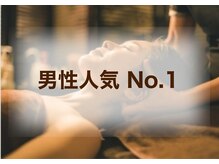 ボディッシュ 京阪百貨店守口店(Bodysh)/男性人気No.1