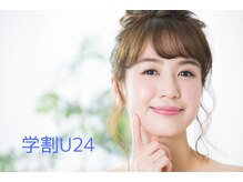 ルールーリマ(lululima)/完全個室プライベートサロン♪