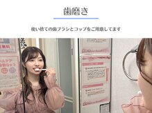 エクシアホワイトニング 岡崎店/リピーター多数◇歯科提携サロン