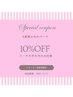 《@会員リピーター様専用》5週間リペア★マスカラパーマ→10%off★¥5940