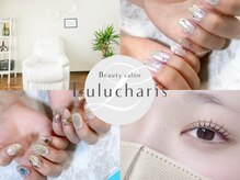 ルルカリス(Lulu Charis)