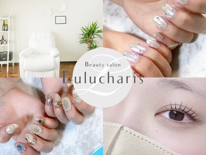 ルルカリス(Lulu Charis)の写真