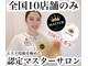 エムアンドエム(M&M)の写真