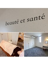 ルピアバイシマ(L’pur by Shima)