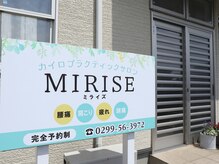 ミイライズ(MIRAIZU)の雰囲気（この看板が目印です♪）