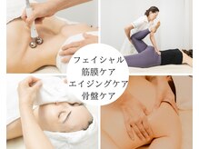 トータルビューティー雅