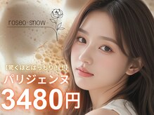 ロゼオスノー 渋谷桜丘(roseo snow)の雰囲気（当店イチオシ★パリジェンヌ¥3,480#まつげパーマ #パリジェンヌ ）