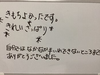 美イング 6条(美ing)/お客様の声