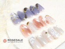 ローズデール アベイユ(ROSEDALE Abeille)