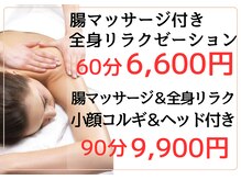 スタイルアップボディ ナゴミ(スタイルアップBODY！NAGOMI)の雰囲気（高級純正アロマオイル使用で自律神経を整えリラックス効果も高い）