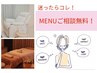 メニューに迷ったらこれ！
