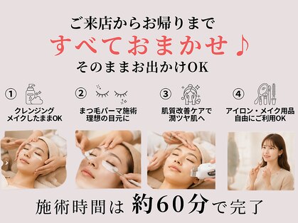 アンピュール(an pur)の写真