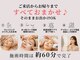 アンピュール(an pur)の写真