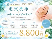 ベル 大森(Belle)