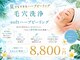 ベル 大森(Belle)の写真