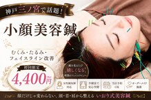 いおり鍼灸接骨院
