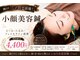 いおり鍼灸接骨院の写真