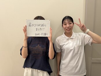 かがりの整骨院 東近江八日市院/30代　女性　介護士