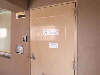グレイス(Grace)/エレベーター降りてすぐ