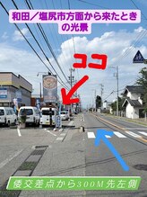 整体院ウィロウ(Willow)/アクセス案内２