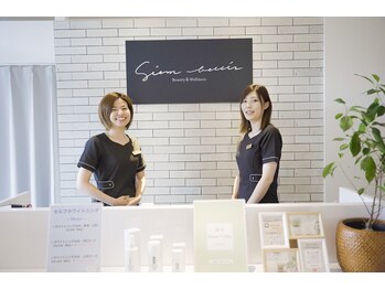 サンベリール(Siem bellir)/