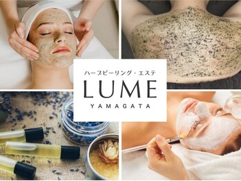 ルーメ(LUME)の写真/結果重視!圧倒的な美肌改善を★ニキビケア/赤み/毛穴/シミしわ改善!!ゆらぎ肌に速効性◎ハーブピーリング