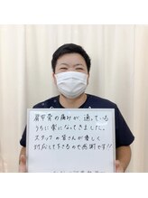 おなが浦添当山整体院/皆様からの声(^_-)-☆