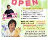 【チラシご持参の方限定】カウンセリング＋耳つぼ体験￥3080→￥1100