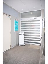 ポーラ 花畑店(POLA)/店舗入り口