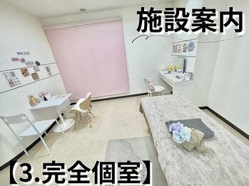 アルゴ 八幡黒崎店(ALGO)/施設案内【3.完全個室】