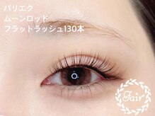 アイサロンフェア 町田(eyesalon Fair)/パリエク（フラットラッシュ）