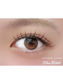 エクステの種類が豊富