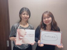 ヴィオーデ 銀座店/小顔矯正と骨盤矯正で美人♪銀座