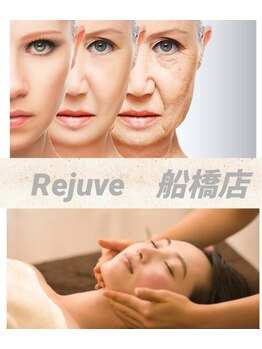 リジュベ(Rejuve)の写真/年齢肌にはこれ！毛穴フェイシャル/究極のリフトアップ/最新マシンでエイジングケア¥8800☆