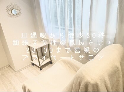 ミリマーズ(mm.mars)の写真