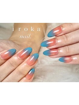 長さ出しのできるサロン