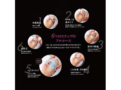 エターナルビューティー(ETERNAL BEAUTY)の写真