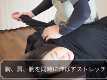 リラクロ 学芸大学(relacro)/ボディケア整体～横向き