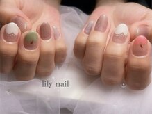 リリーネイル(lily nail)/