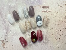 まつげ専門店 サロン ド アールティー(Salon de Rt)