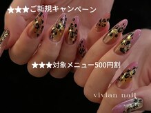 ヴィヴィアン 池袋西口店(Vivian)/新規/リピーター★キャンペーン