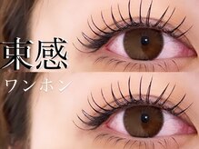 【マツエク×パリジェンヌ】eyelash salon BAMBI 矢場町店【4/2NEW OPEN(予定)】の雰囲気(ワンホン風☆束感エクステ)