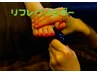 足スッキリ快楽★【かっさヘッドスパ・首肩・膝下～足裏まで】105分¥16390→