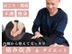 整骨院キング himejiの写真
