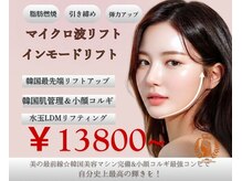 サロン ド シャーロット 恵比寿