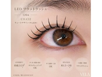 ヴェラ(Vela)/