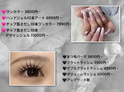レーヴ 立川南口店(REVE)の写真