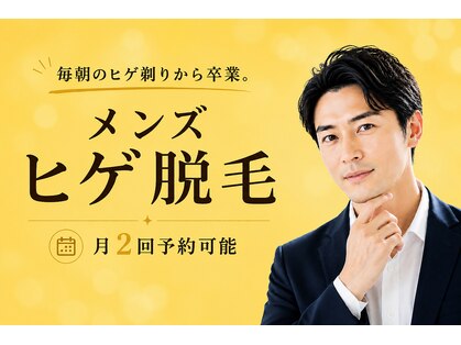 ラ ルーナ ル ソレイユ(La.luna Le.soleil)の写真